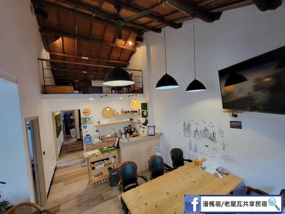 Old Wow老屋瓦共享民宿hostel 桃園市民宿074號 龍潭郷 エクステリア 写真