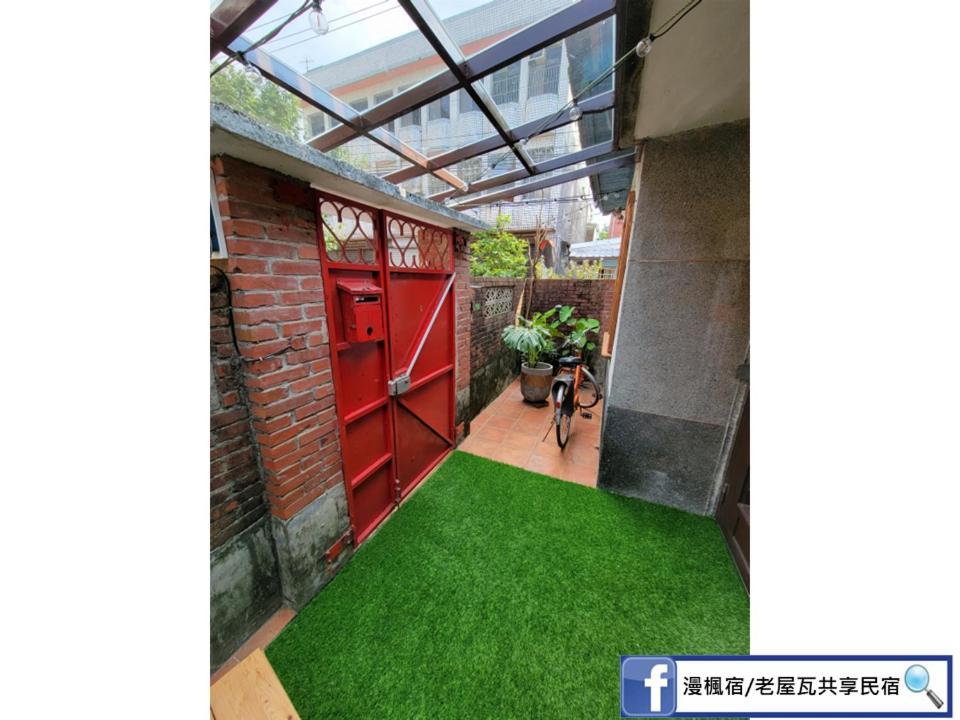 Old Wow老屋瓦共享民宿hostel 桃園市民宿074號 龍潭郷 エクステリア 写真