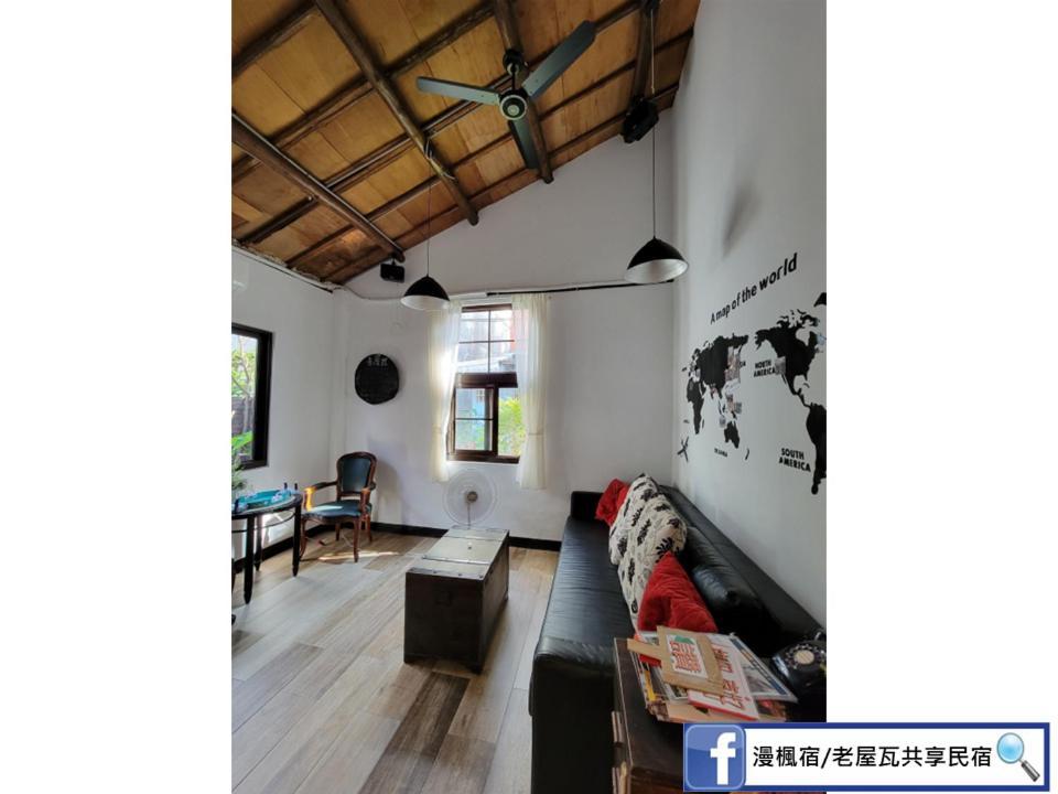 Old Wow老屋瓦共享民宿hostel 桃園市民宿074號 龍潭郷 エクステリア 写真