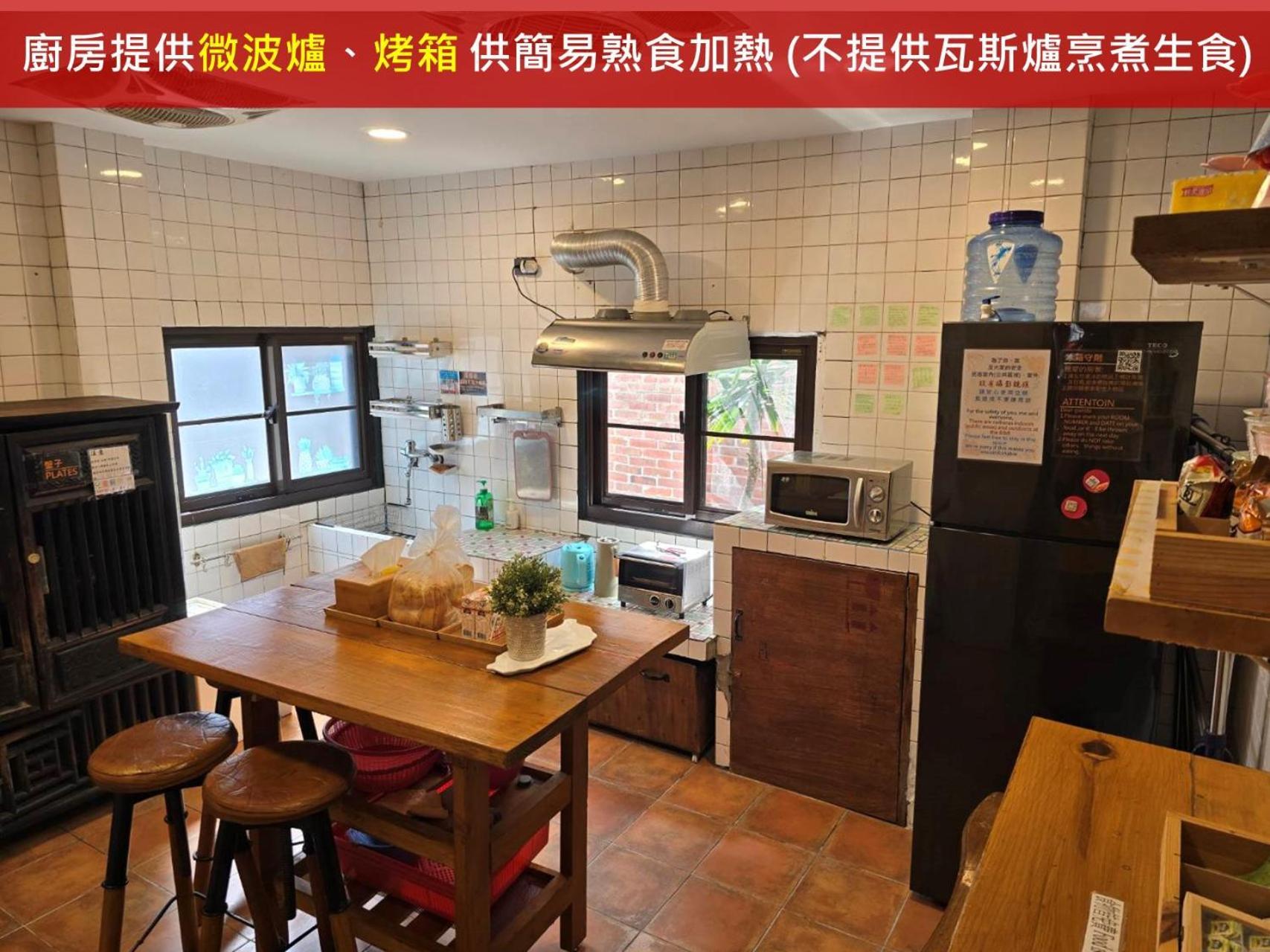 Old Wow老屋瓦共享民宿hostel 桃園市民宿074號 龍潭郷 エクステリア 写真